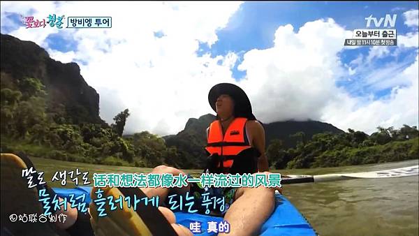 侐桴磁釬tvN.豪欴景.橾恄E02.140919.部詢杻虴笢趼.mkv_snapshot_01.09.03_[2014.10.26_16.38.32]