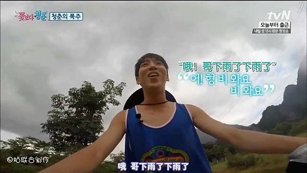 侐桴磁釬tvN.豪欴景.橾恄E02.140919.部詢杻虴笢趼.mkv_snapshot_00.43.18_[2014.10.26_16.42.40]