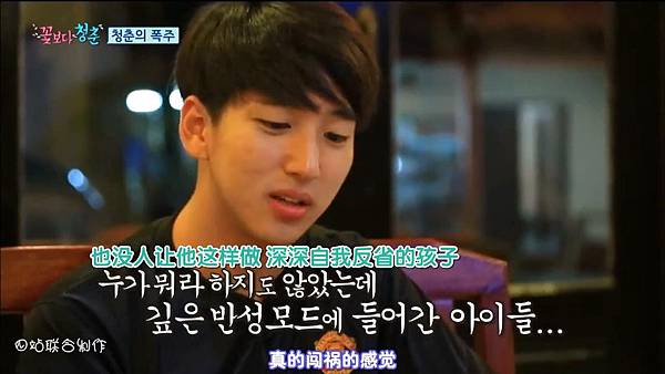 侐桴磁釬tvN.豪欴景.橾恄E02.140919.部詢杻虴笢趼.mkv_snapshot_00.50.08_[2014.10.26_16.43.22]