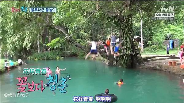 侐桴磁釬tvN.豪欴景.橾恄E02.140919.部詢杻虴笢趼.mkv_snapshot_00.40.31_[2014.10.26_17.14.53]