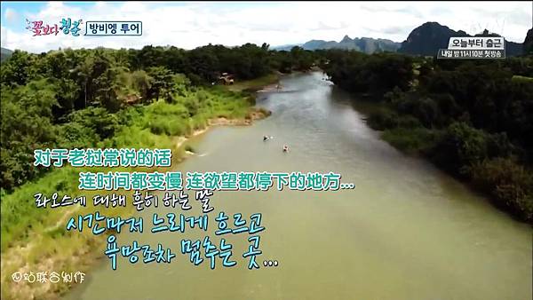 侐桴磁釬tvN.豪欴景.橾恄E02.140919.部詢杻虴笢趼.mkv_snapshot_01.08.21_[2014.10.26_16.37.29]