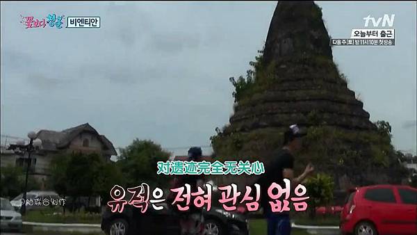 侐桴磁釬tvN.豪欴景.橾恄E01.140912.部詢杻虴笢趼.mkv_snapshot_01.08.48_[2014.10.26_17.29.50]