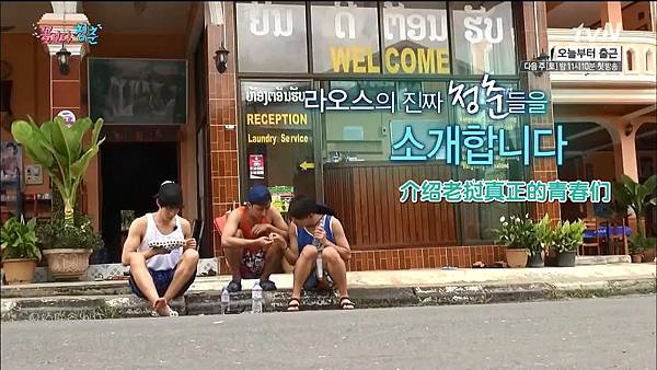 侐桴磁釬tvN.豪欴景.橾恄E01.140912.部詢杻虴笢趼.mkv_snapshot_00.24.47_[2014.10.26_10.04.11]