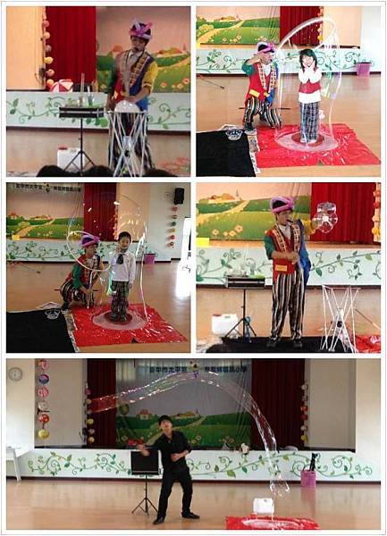 泡泡秀,泡泡表演