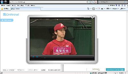 sport_3 kame