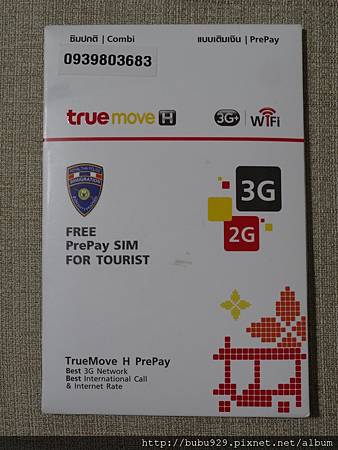 DSC07147.JPG DSC07147.JPG