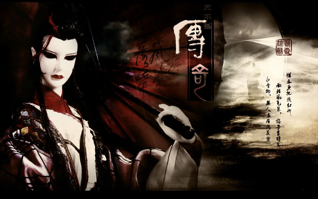 醫邪天不孤 醫邪天不孤