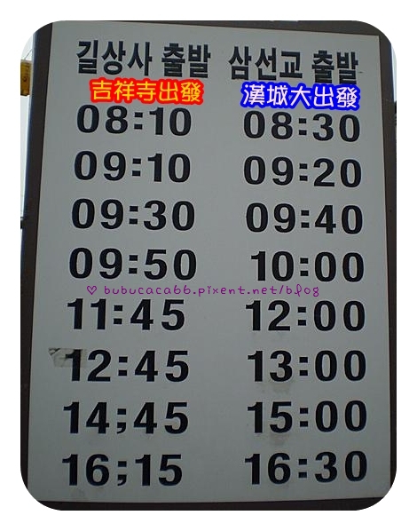 吉祥1.JPG 吉祥1.JPG