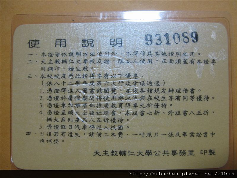 870IS_ 033.jpg 870IS_ 033.jpg