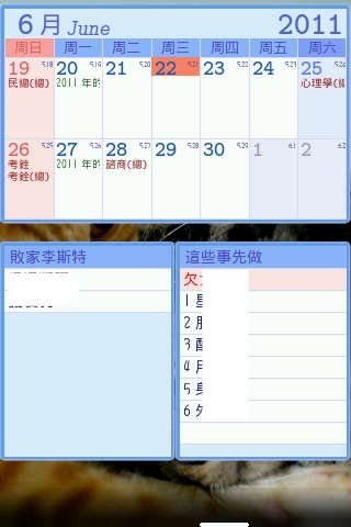 螢幕2011062216541.jpg 螢幕2011062216541.jpg