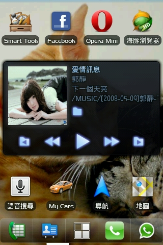 螢幕2011062216561.jpg 螢幕2011062216561.jpg
