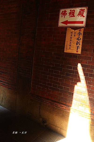 黃小鴨、新竹十八尖山 582