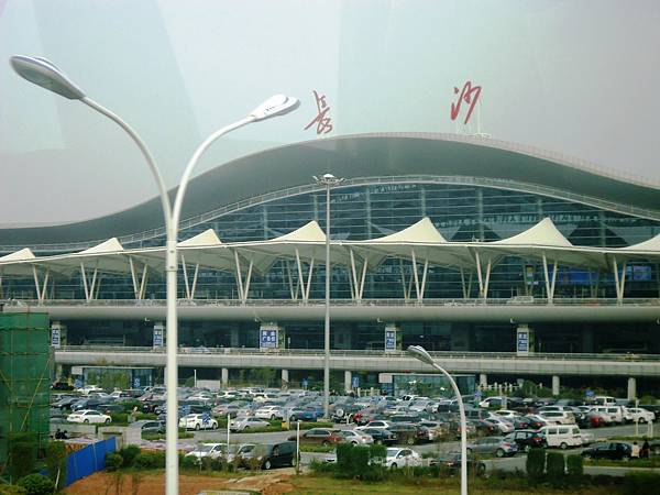 長沙機場