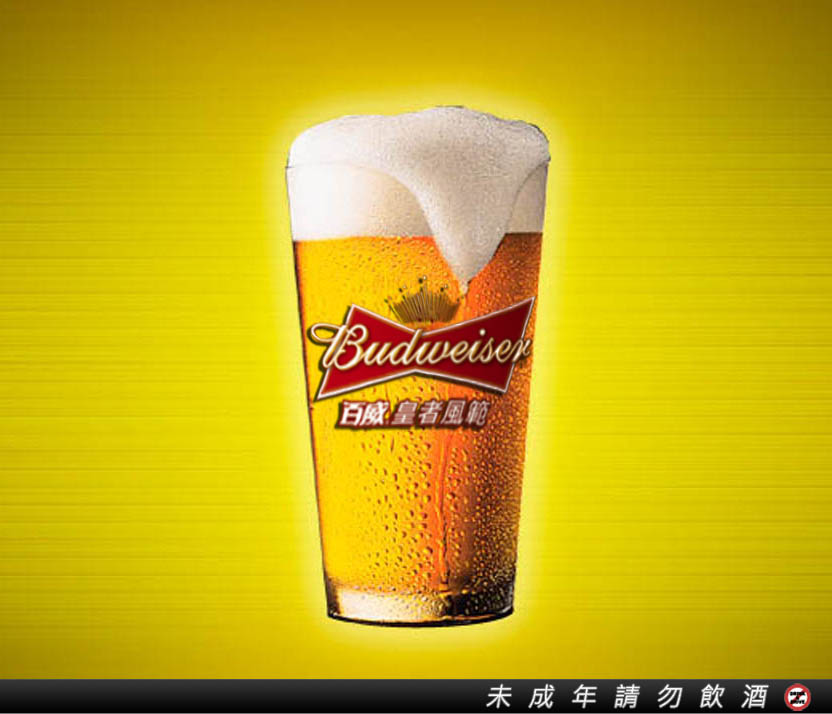 budweiser budweiser