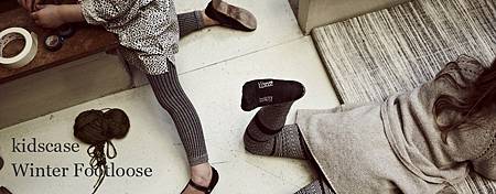 Kidscase-footloose-banner Kidscase-footloose-banner