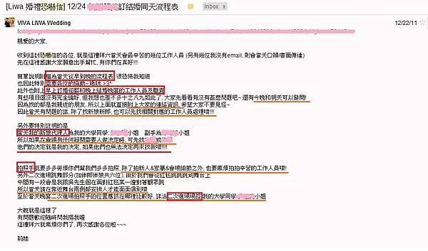 arrangement arrangement