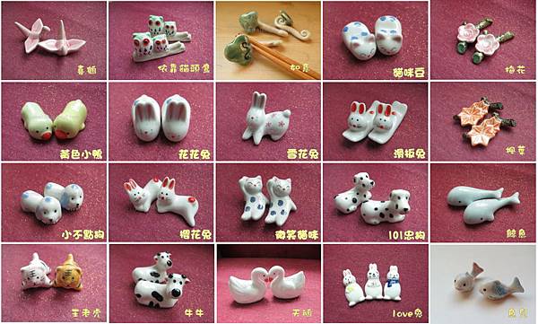 筷嫁集合.jpg 筷嫁集合.jpg