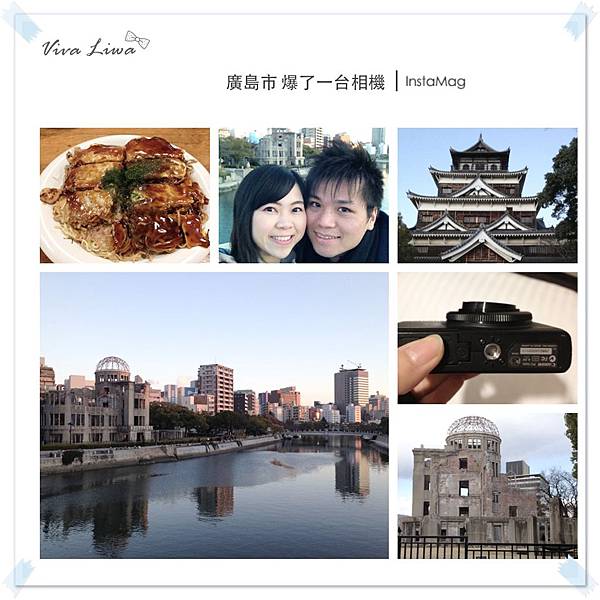 1廣島66.JPG 1廣島66.JPG