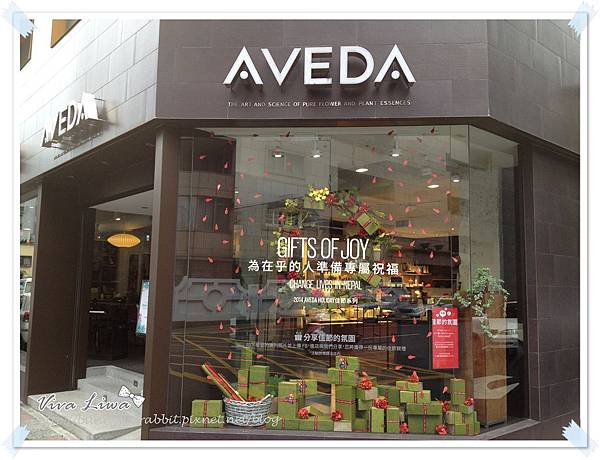 aveda3.JPG aveda3.JPG
