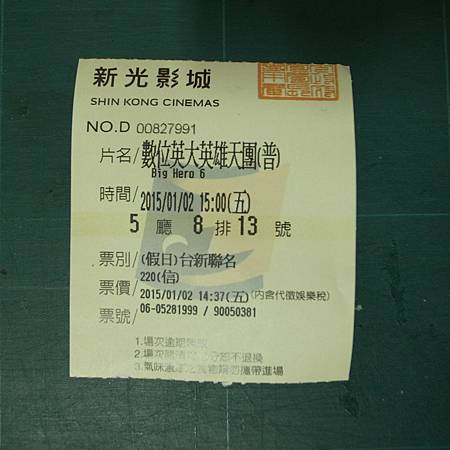 20150102  大英雄天團