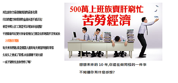 美好將來-2 美好將來-2