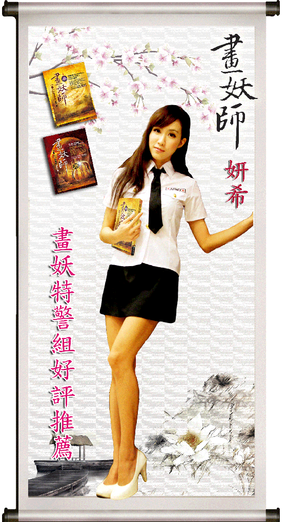 推薦照_妍希_4 推薦照_妍希_4