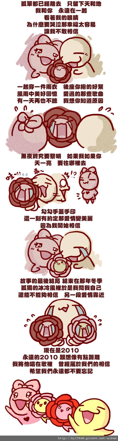 相信的力量02 相信的力量02