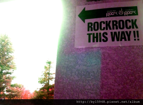 Rock! This way. Rock! This way.