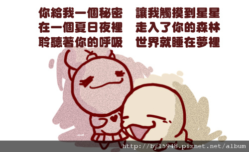 相信的力量01 相信的力量01