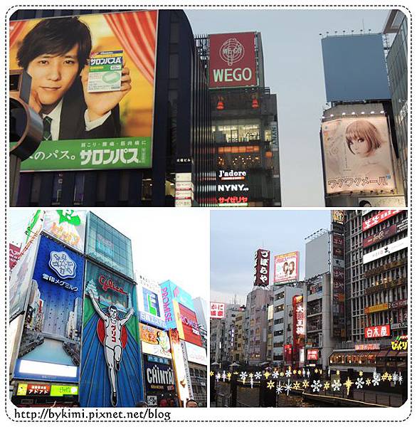 戎橋商店街 戎橋商店街