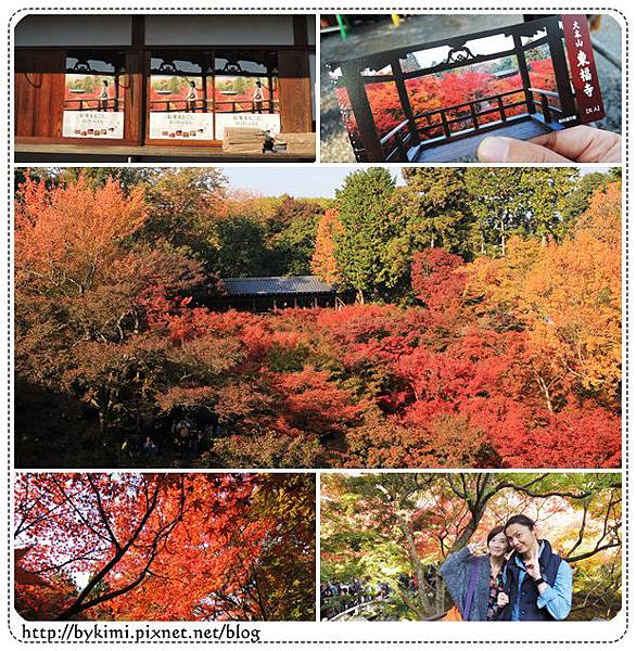 東福寺 東福寺