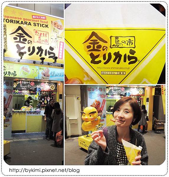 鳥之市 鳥之市