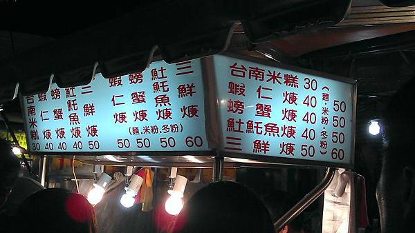 IMAG0336 IMAG0336