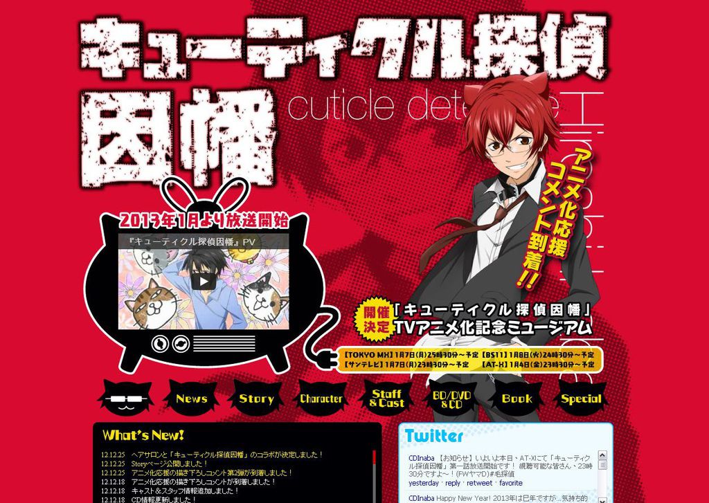 20130105_a52d3321f138e4310a8dlALGxO7oLOMX