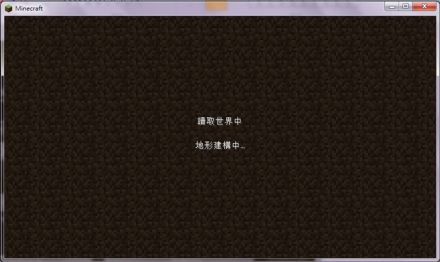讀取世界中 讀取世界中