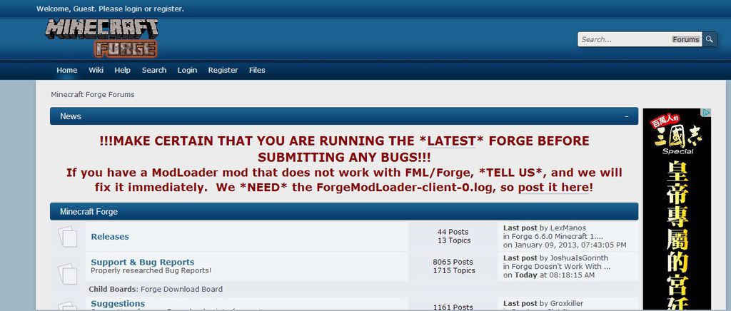 安裝forge3 安裝forge3