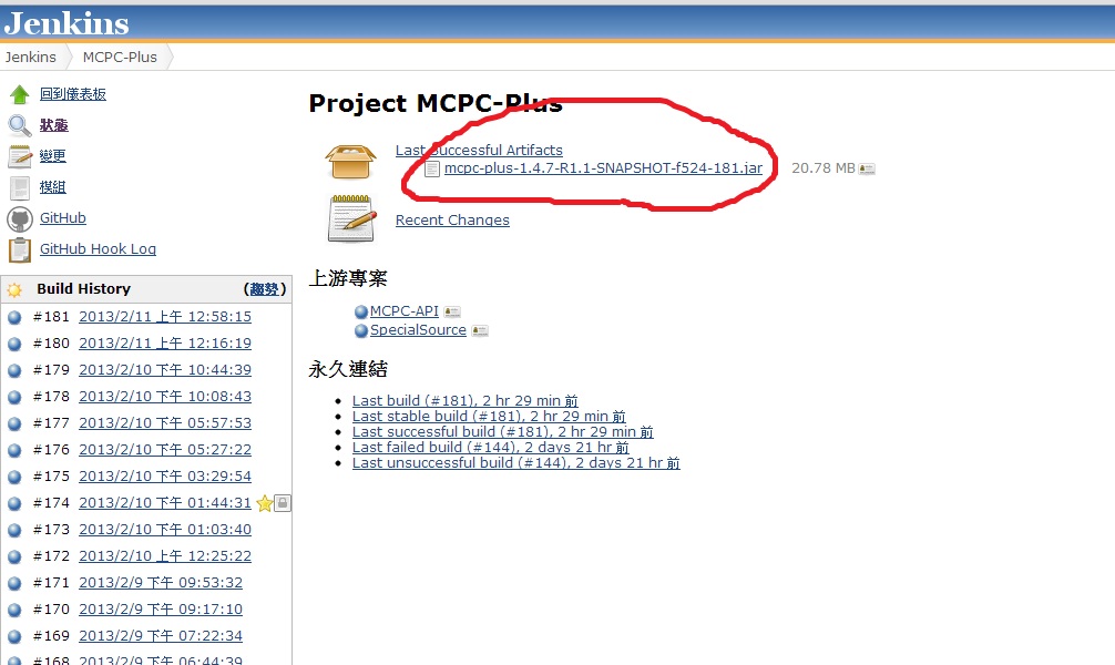 mcpc網頁2 mcpc網頁2
