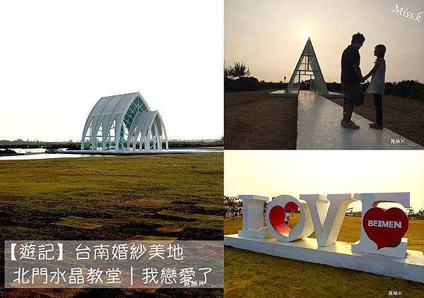 水晶教堂.jpg 水晶教堂.jpg
