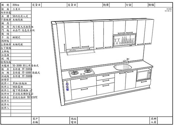 板橋四川路2段245巷02.jpg 板橋四川路2段245巷02.jpg