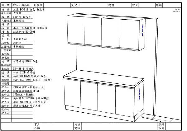 複製 -220-2.jpg