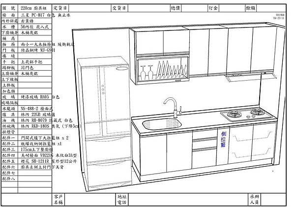 複製 -220-1.jpg 複製 -220-1.jpg