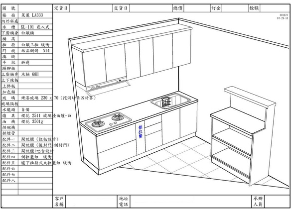 南港新南街52巷04.JPG 南港新南街52巷04.JPG