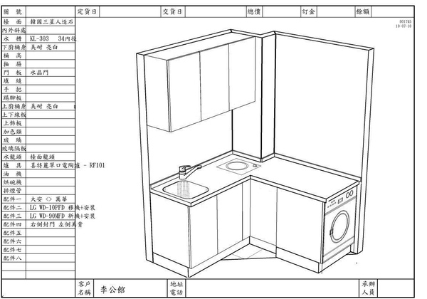 125+112.jpg 125+112.jpg
