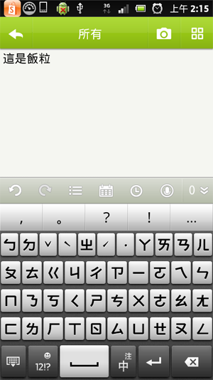 screenshot_2012-09-03_0215_1 screenshot_2012-09-03_0215_1