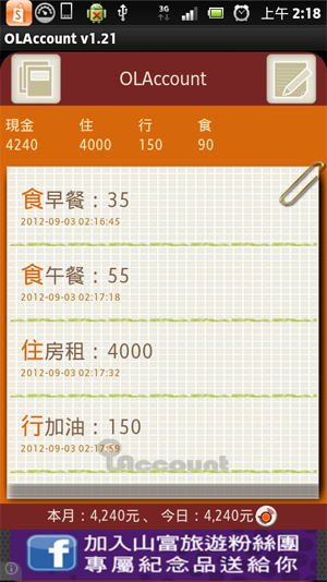 screenshot_2012-09-03_0218 screenshot_2012-09-03_0218