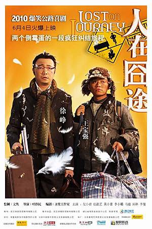 人-1 人-1