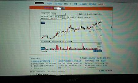 936865_467212853360456_316045903_n