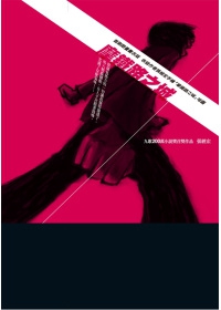 摩鐵路之城 摩鐵路之城