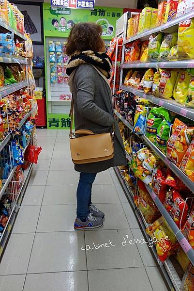 CYMERA_20140212_103426