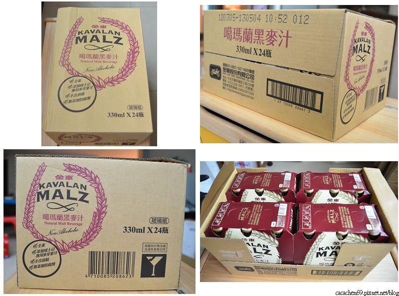 金車噶瑪蘭黑麥汁 (3) 金車噶瑪蘭黑麥汁 (3)